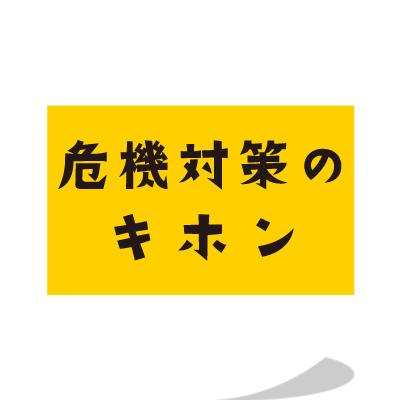 @΍̃Lz