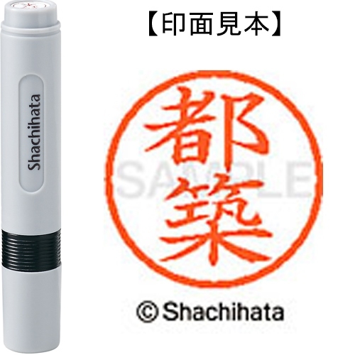 スマートオフィス】ネーム6既製 XL-6 1477 都築 シヤチハタ