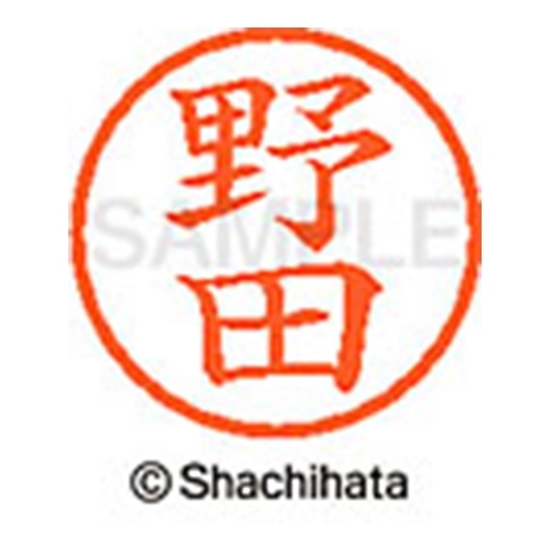 シヤチハタ ネーム６ XL-6 1614 ノダ 野田 1本 シヤチハタ ネーム６ XL-6 1614 ノダ 野田 1本