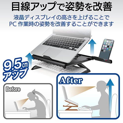 折りたたみノートPCスタンドPCA-LTSH8BK 黒