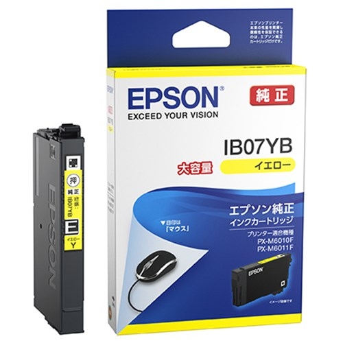 スマートオフィス】インクカートリッジ イエロー大容量 IB07YB EPSON