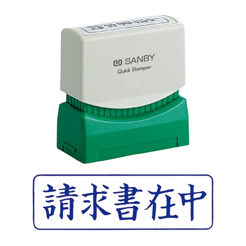 (まとめ)サンビー Qスタンパー16 QHT-8 控 赤〔×30セット〕 まとめ）サンビー Qスタンパー16 QHT-8 控 赤〔×30セット〕 まとめ