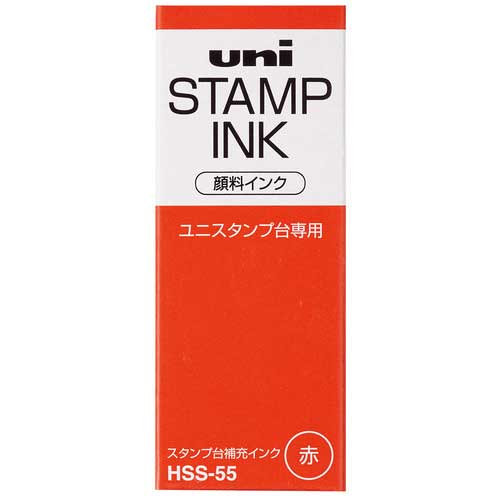スマートオフィス】顔料スタンプインク HSS55.15 赤 三菱鉛筆