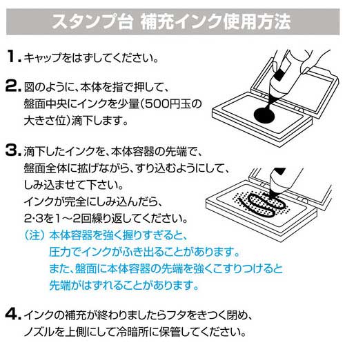 スマートオフィス】顔料スタンプインク HSS55.15 赤 三菱鉛筆