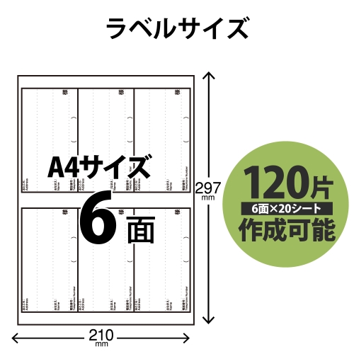 レターパックプラス　687枚