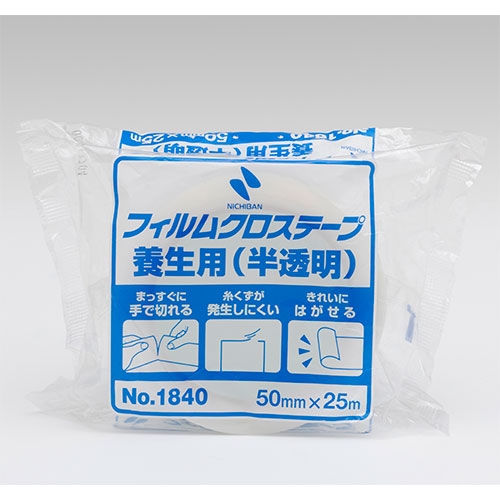 saaamoさん専用 スマートオフィス】△フィルムクロステープ養生用50*25 半透明 ニチバン