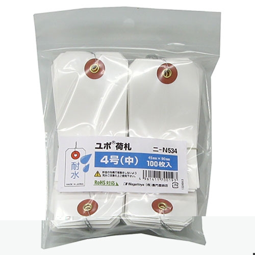 スマートオフィス】ユポ荷札 ニ-N534 4号（中）100枚入 長門屋商店