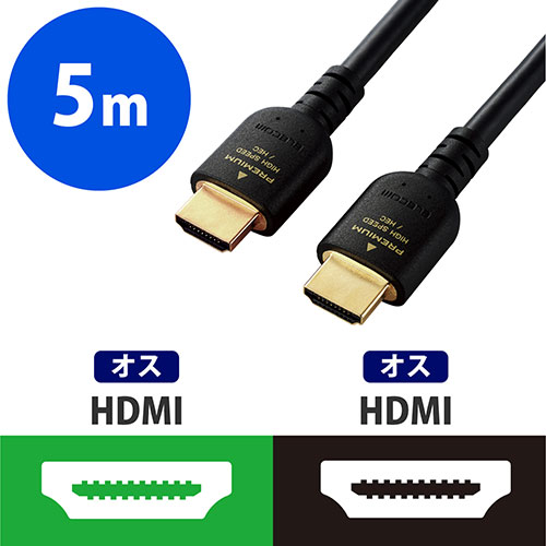 スマートオフィス】PremiumHDMIケーブル5m DH-HDPS14E50BK エレコム