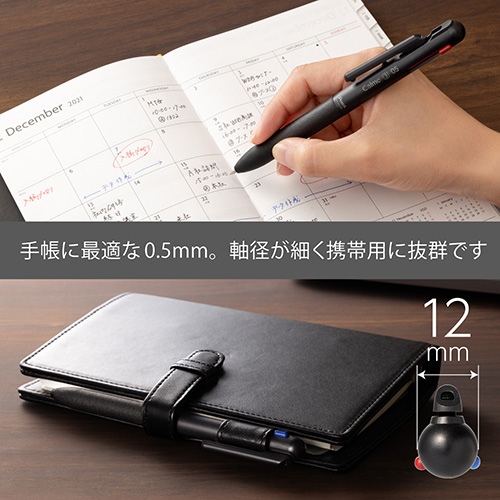 (まとめ) ぺんてる 3色ボールペン Calme 0.5mm ブラック BXAC35A 〔×50セット〕