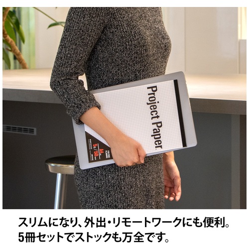 スマートオフィス】プロジェクトペーパーA4 5mm方眼PHA45P 5冊 オキナ