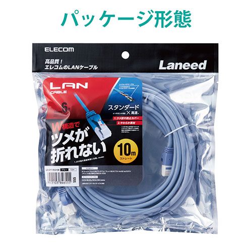 スマートオフィス】LANケーブルCat6ブルー10m*5本LD-GPT/BU100 エレコム