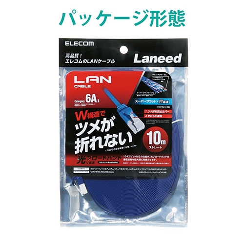 10個セット エレコム ケーブルモール コーナータイプ LD-GAFC1／WHX10 エレコム 床用モールケーブルカバー 配線カバー 配線モール 木目調 ブラウン 1ｍ 幅45mm ELECOM LD-GA1307⁄WD |  エレコムダイレクトショップ