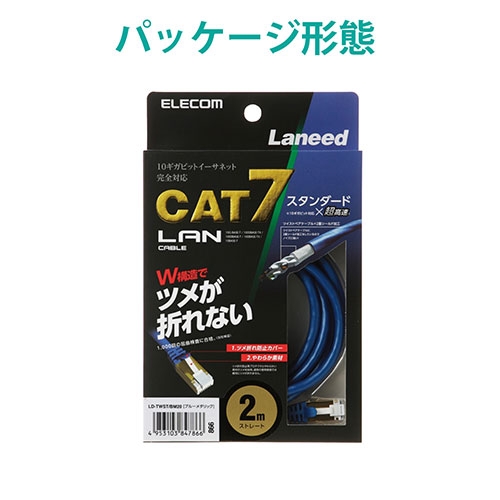 特大40号 田中拓馬『人類をおびやかすネコウサギ』 油彩