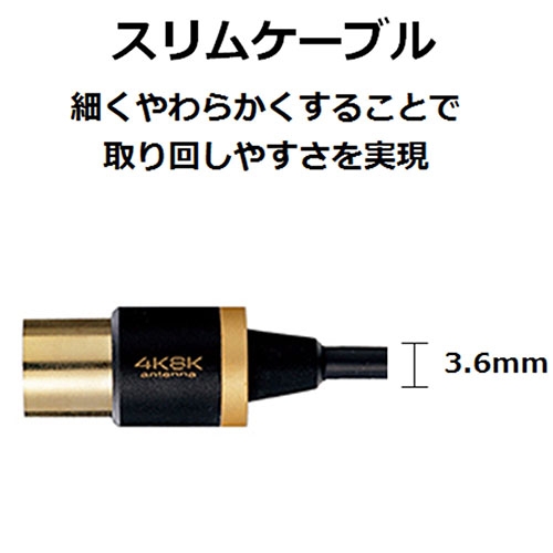 10個セット エレコム アンテナケーブル（L型-ストレート） AV-ATLS20BKX10 |b04 10個セット エレコム アンテナケーブル(L型-ストレート) AV-ATLS10BKX10