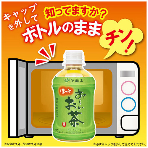 おーいお茶 伊藤園 おーいお茶 濃い茶 PET 600ml×24個 : くすりのレデイハート