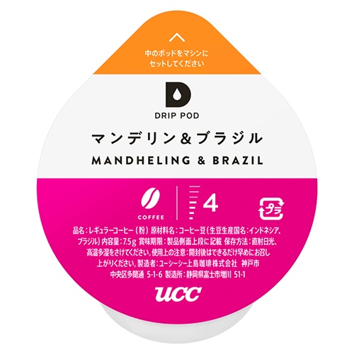 UCC DRIP POD マンデリン 12個入り✖️12箱！ Amazon | UCC ドリップポッド 専用カプセル マンデリン&ブラジル