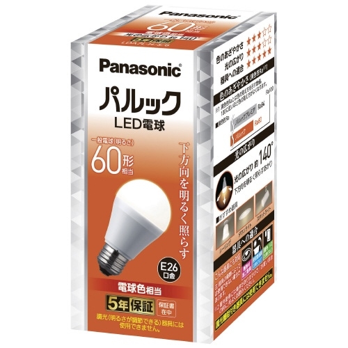 Panasonic シリカ電球（白熱電球 ）60w 100w まとめ販売 シリカ電球60W