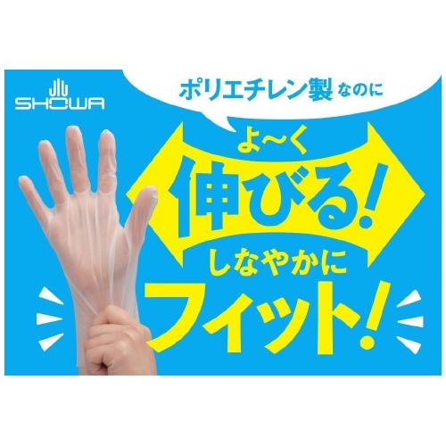 ショーワグローブ つかいきりグローブ 半透明L 100枚X24箱 ショーワグローブ つかいきりグローブ 半透明L 100枚X24箱 ショーワ