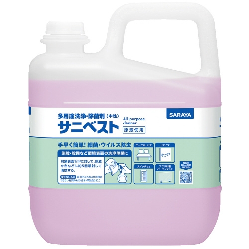 詳細準備中 スマートオフィス】サニベスト 5kg サラヤ