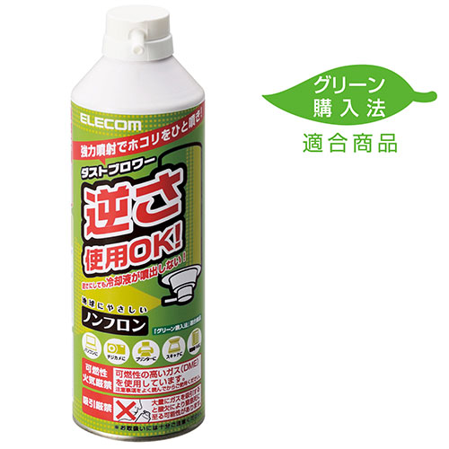 スマートオフィス】ダストブロワー ECO AD-ECOM 3本 エレコム