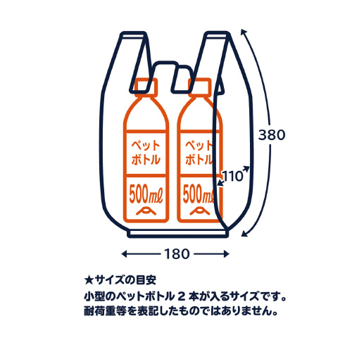 スマートオフィス】とって付きポリ袋 SS 白半透明 100枚 日本