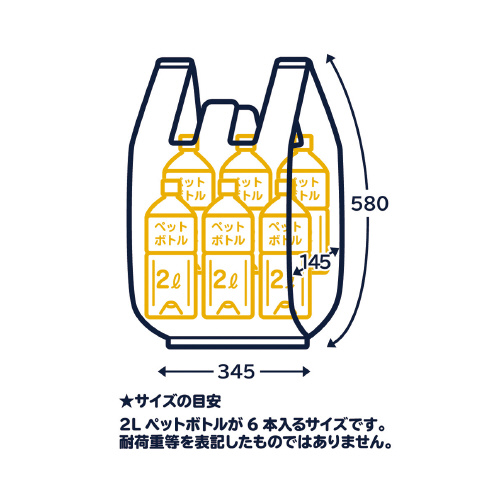 スマートオフィス】とって付きポリ袋 LL 白半透明 100枚 日本サニパック