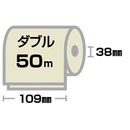 スマートオフィス】ネピネピトイレットロール2倍巻W 12ロール スマートオフィス】ネピネピトイレットロール2倍巻W 12ロール
