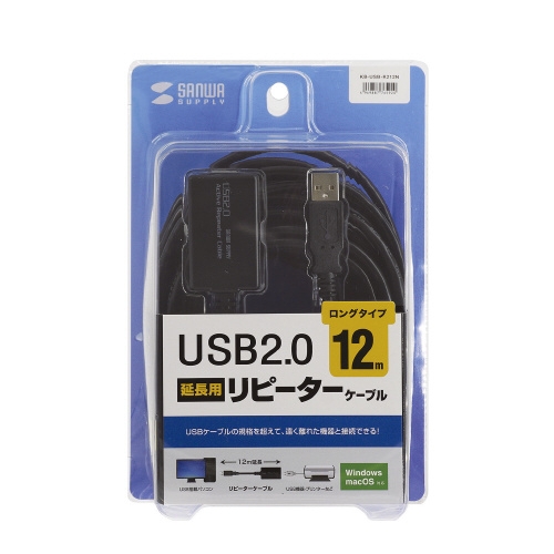 スマートオフィス】12m延長USBリピーターケーブルKB-USB-R212N