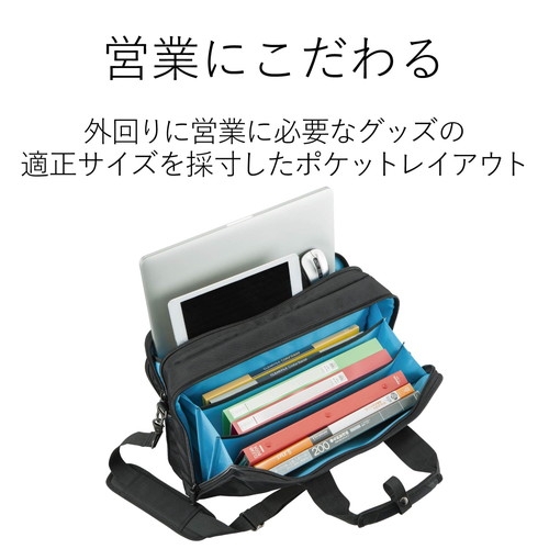 【スマートオフィス】ビジネスバッグ 2WAY 16.4インチ BM-BG02BK エレコム