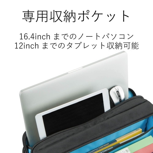 【スマートオフィス】ビジネスバッグ 2WAY 16.4インチ BM-BG02BK エレコム