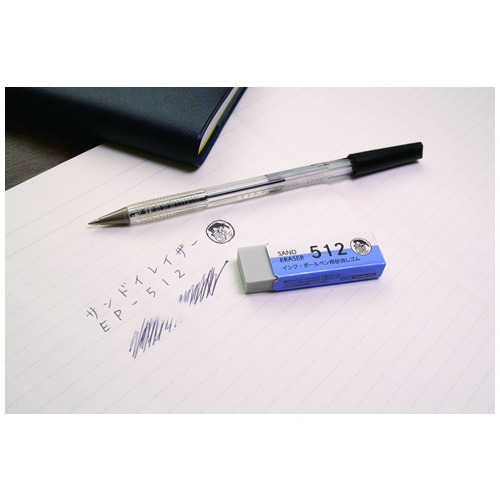 サボテン消しゴム 0_5ca8187aed7753380db416546743