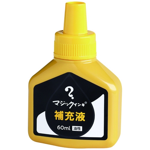 スマートオフィス】マジック 補充インキ 60ml 黄 寺西化学工業