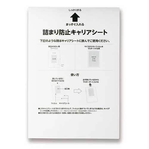 スマートオフィス】2本ローラーラミネータA3 キャリアシート付 アスカ