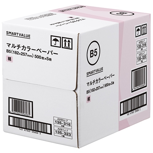 スマートオフィス】カラーペーパーB5 桃 2500枚 A261J-7 スマートバリュー