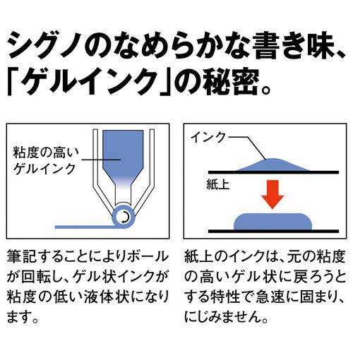 スマートオフィス】ボールペン シグノ UM153.15 太字 赤 三菱鉛筆