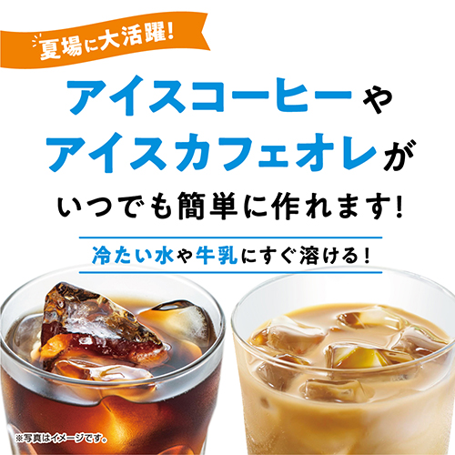 スマートオフィス】※Blendyインスタントまろやかな香り200g 味の素AGF