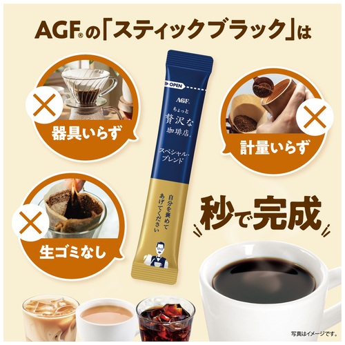 AGF マキシム 瓶80g×12個（インスタントコーヒー】味の素AGF