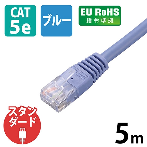 スマートオフィス】LANケーブル cat5e 5mX3本 LD-CTN/BU5 エレコム