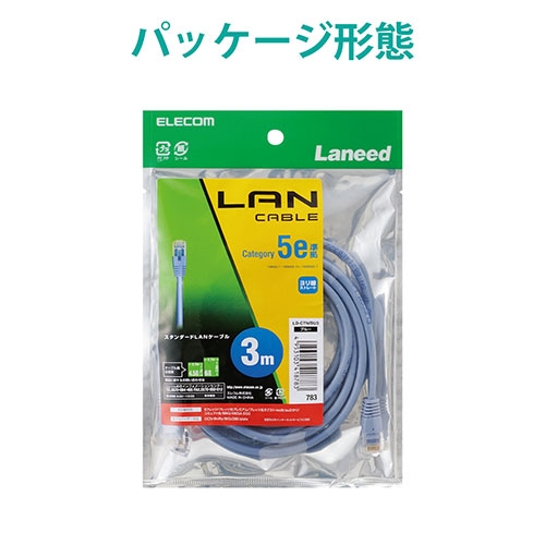 90本セット】エレコム LANケーブル CAT6 3m やわらか グリーン Cat6