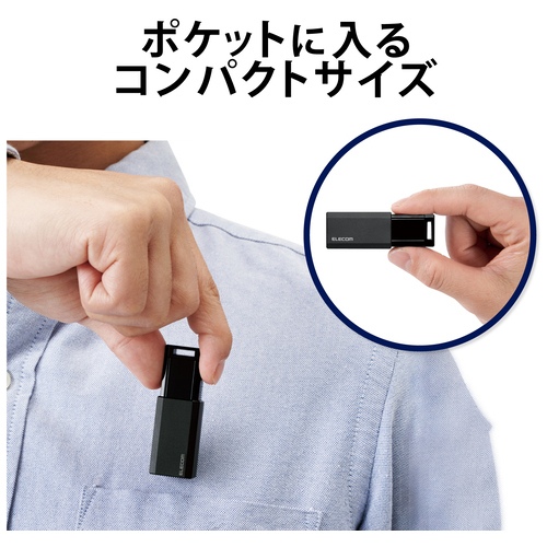 【スマートオフィス】USBメモリ3.1 ノック式8GB MF-PKU3008GBK エレコム