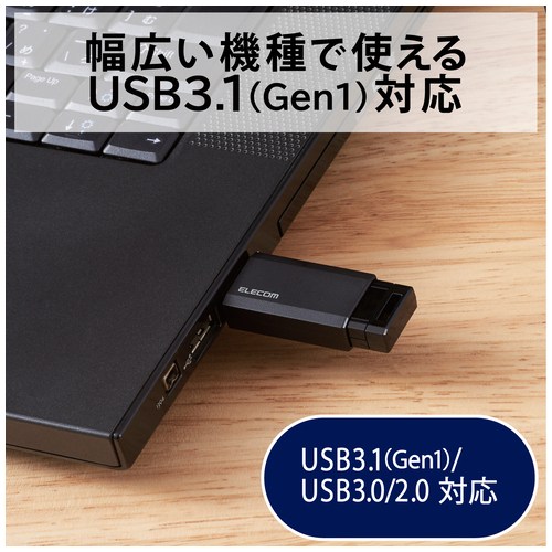 【スマートオフィス】USBメモリ3.1 ノック式8GB MF-PKU3008GBK エレコム