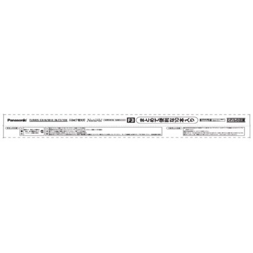 スマートオフィス】蛍光灯40W直管FLR40SEXNMX36F310K 昼白10本 