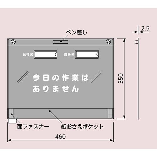 スマートオフィス】ビニール式KYボード A3横 320-13B ユニット