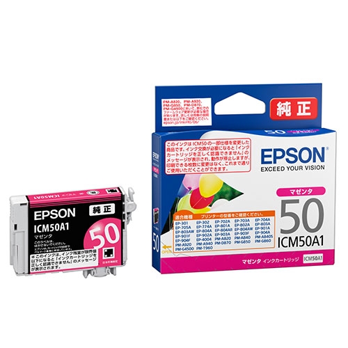 スマートオフィス】IJカートリッジ ICM50A1 マゼンタ EPSON