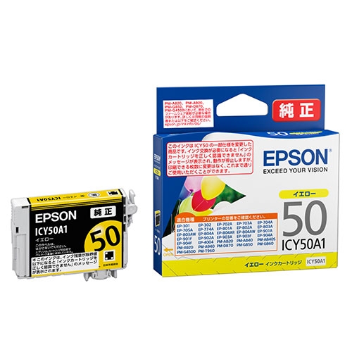 スマートオフィス】IJカートリッジ ICY50A1 イエロー EPSON