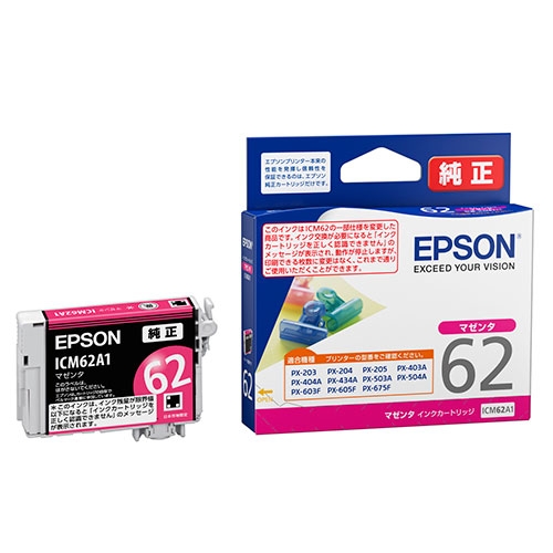 EPSON 純正インク 4色セット IP11KB, CB, MB, YB エプソン