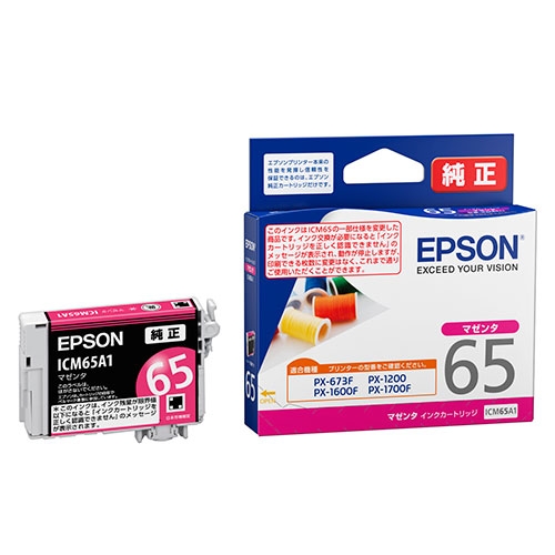 まとめ) エプソン EPSON インクカートリッジ マゼンタ ICM66 1個