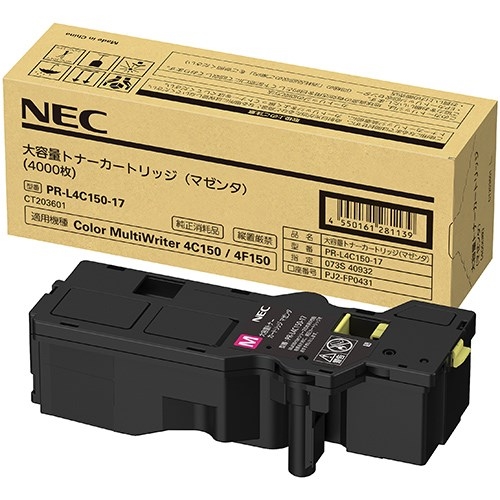 FUJIFLIM 富士フイルム ゼロックス用トナーカートリッジ