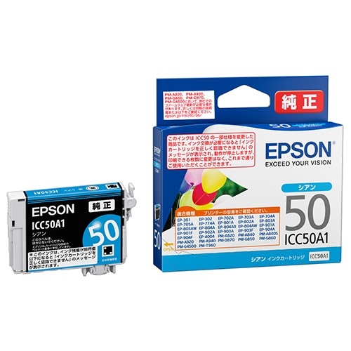 スマートオフィス】IJカートリッジ ICC50A1 シアン3個 EPSON