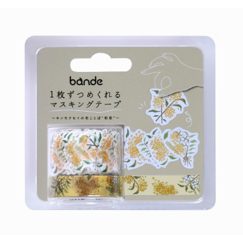 【スマートオフィス】bande キンモクセイの花ことば初恋 BDA658 西川コミュニケーションズ